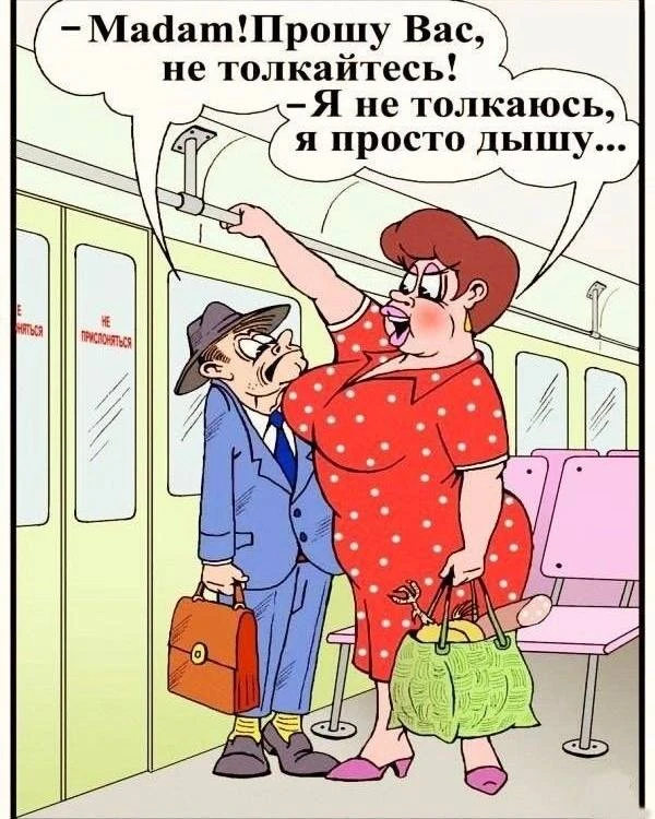 Улётные приколы - Подписаться