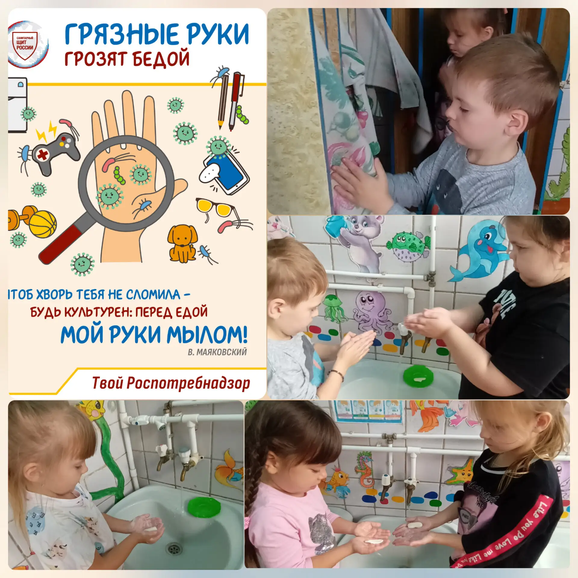В рамках федерального проекта Роспотребнадзора Санитарный щит России.