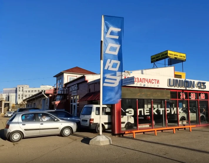 Уважаемые клиенты! В Автосервисе "Союз" очереди всегда говорят о высоком доверии к наше...