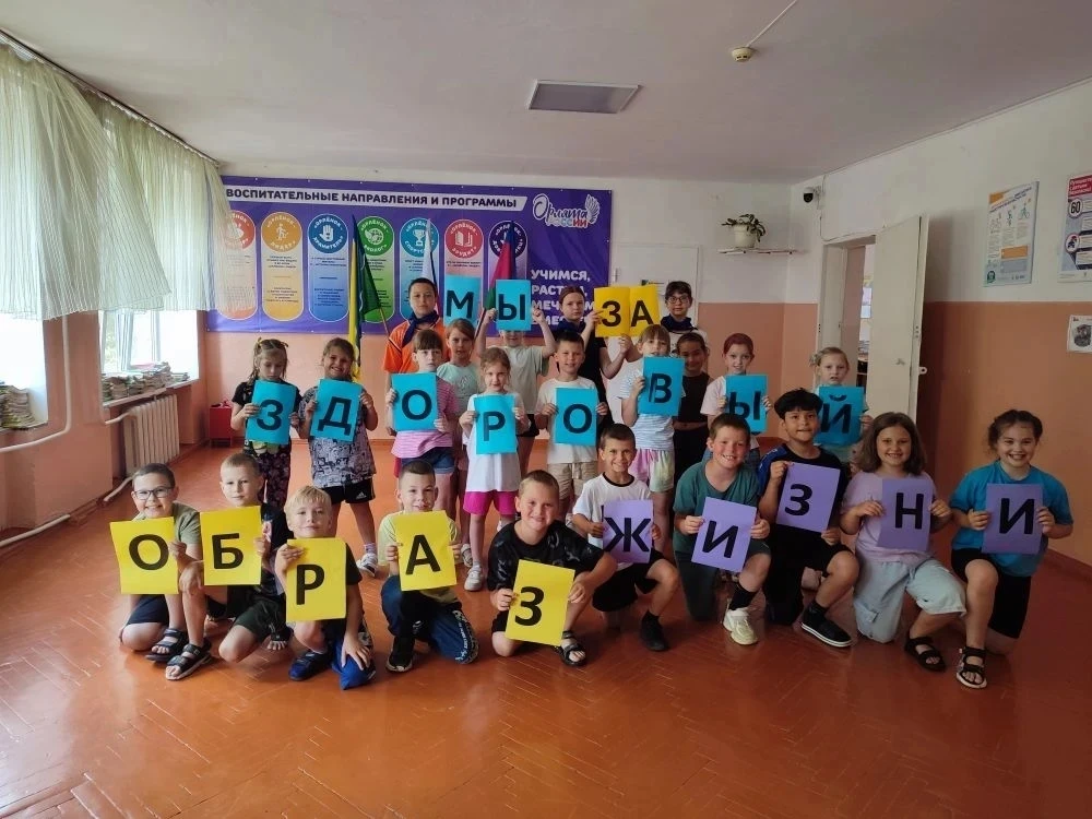 Сегодняшний день в пришкольном лагеря "Птица счастья"!

Каждый день мы стараемся наполнить яркими кр