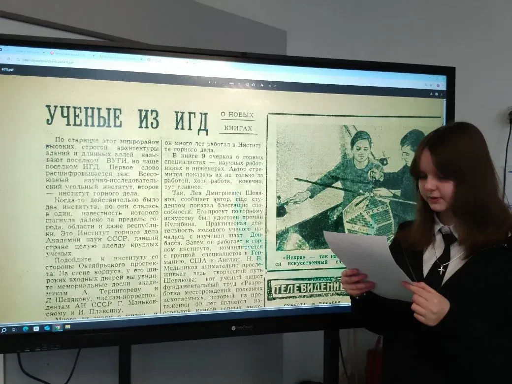 С   16 по 20 февраля в МОУ СОШ № 26 прошла неделя  истории. В рамках предметной недели были проведен