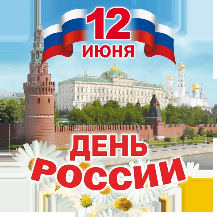 Не теряй нас, жми подписаться👇
ОТКРЫТКИ ДЛЯ ВСЕХ