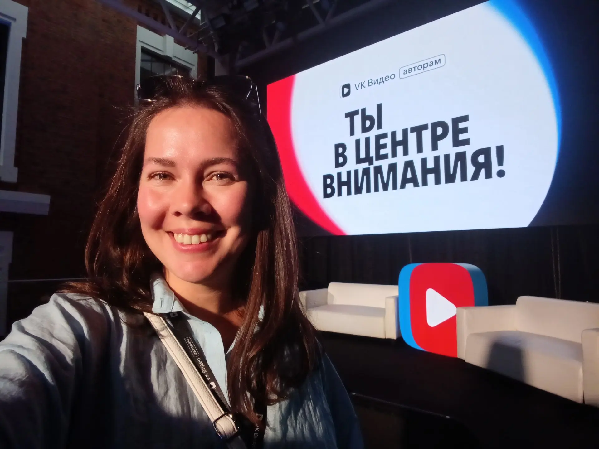 Приехала на мероприятие ВКонтакте. Первая такая большая встреча в Екатеринбурге. Полезн...