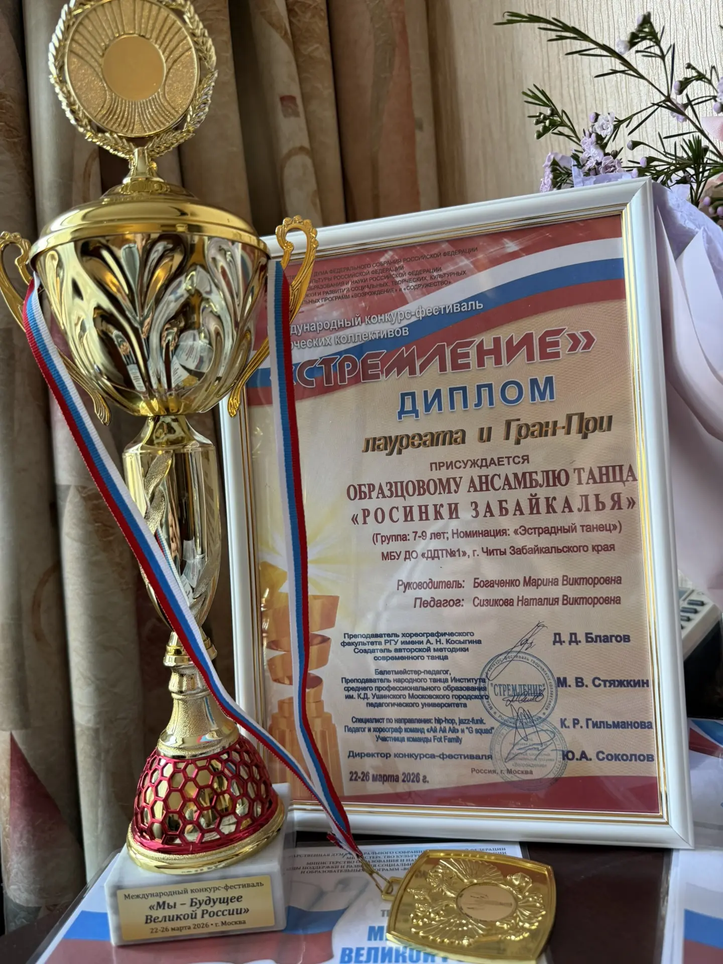 Видео