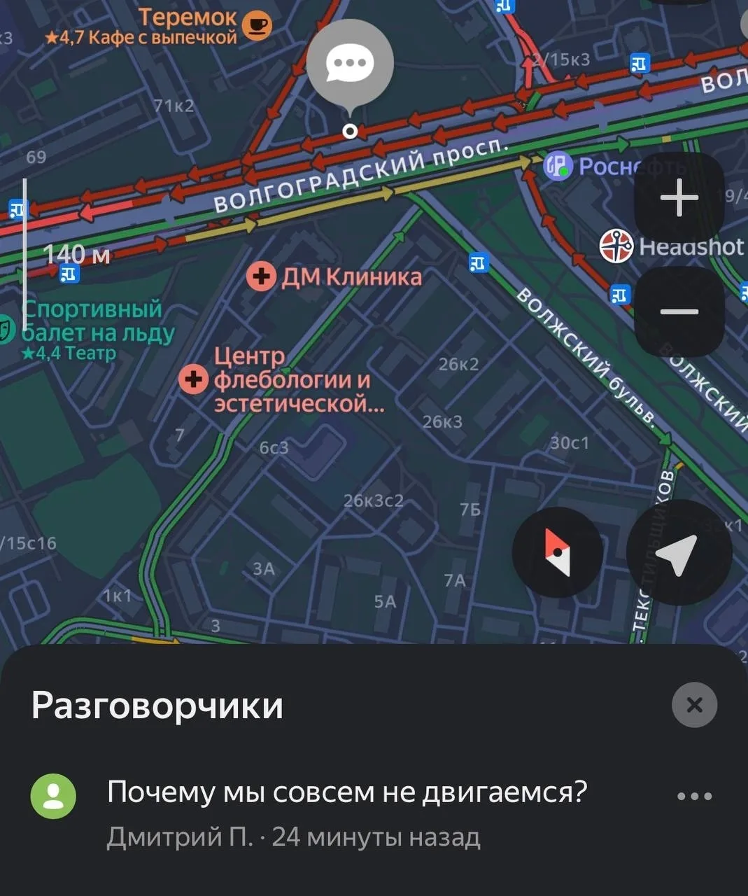 Крупная авария в районе метро «Текстильщики»: на Волгоградском проспекте под эстакадой МСД столкнули
