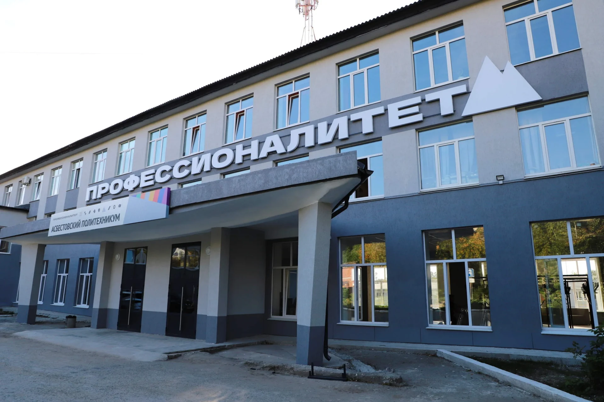 🌇🌇🌇 Доброе утро, Асбест!