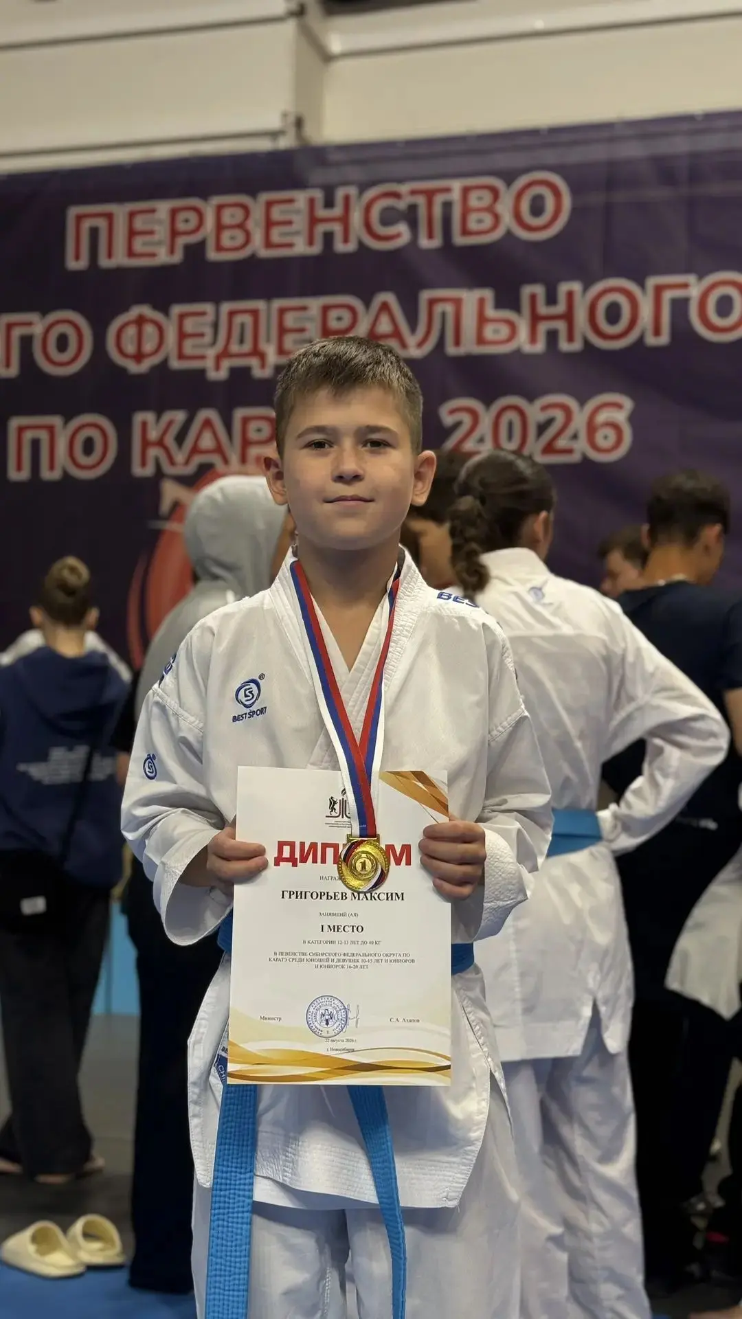 🏆Спортсмены Иркутской области завоевали две медали на первенстве Сибирского федерально...