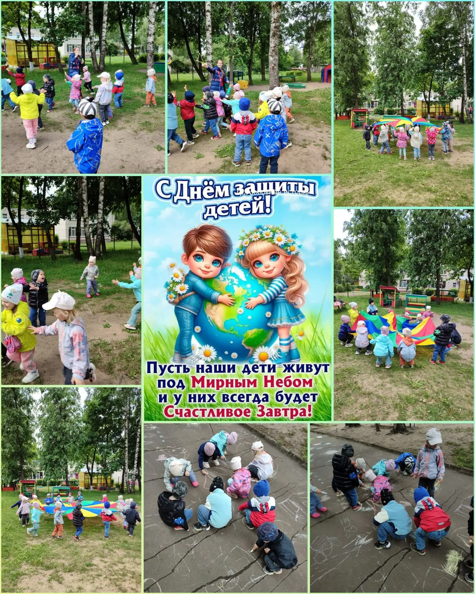 Группа № 1 (группы: "Земляничка" и "Подсолнушек")