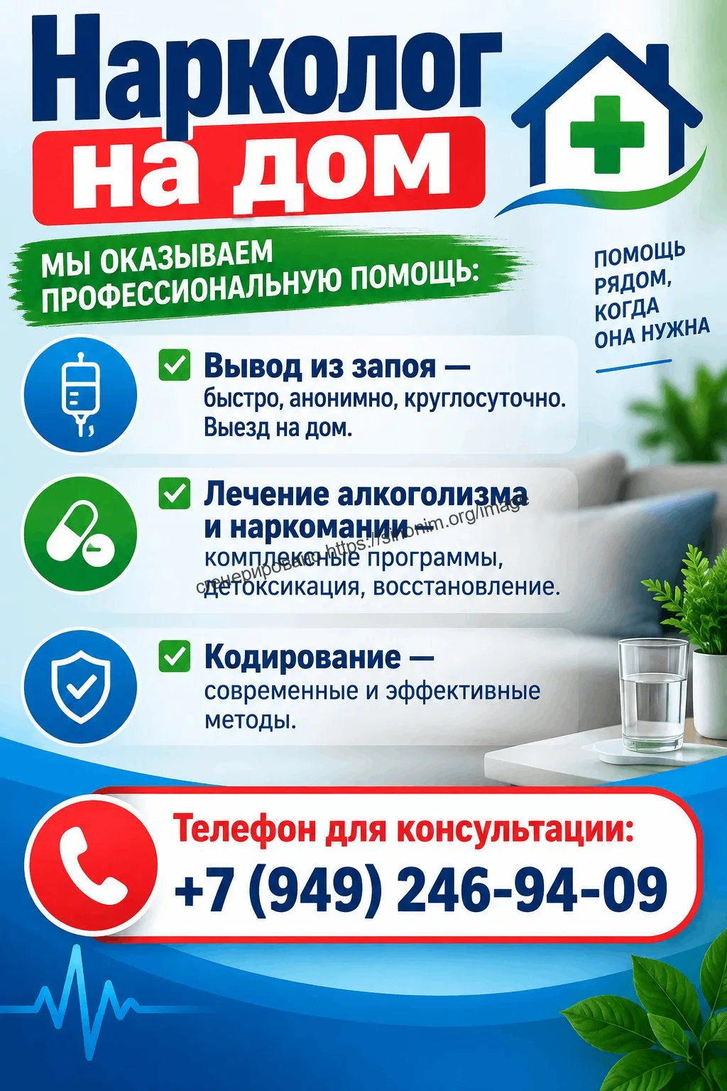 Мы оказываем профессиональную помощь: