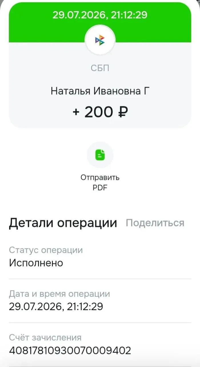 Спасибо большое❤️❤️❤️