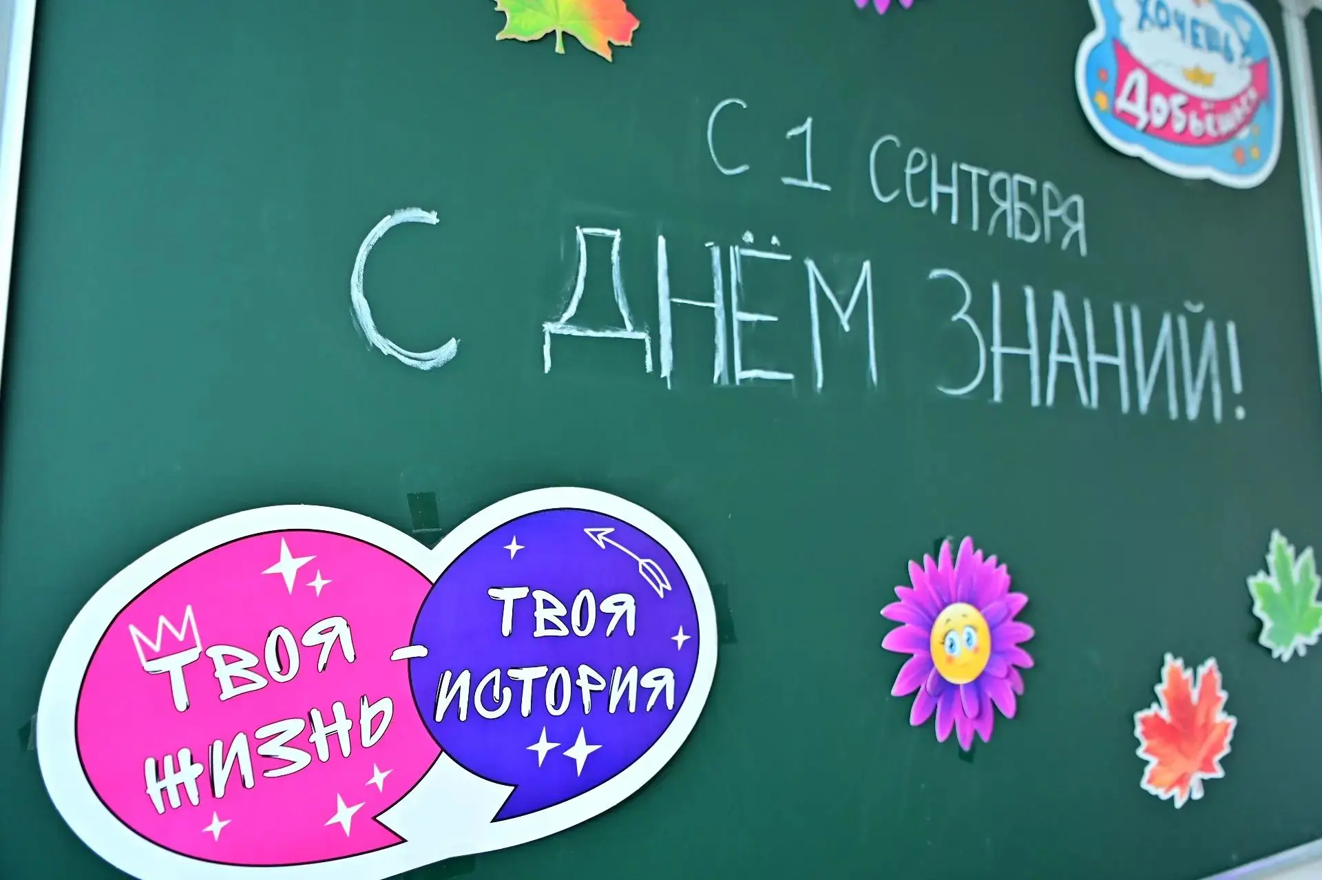 Сегодня, в День знаний, побывал в школе № 5 города Будённовска.