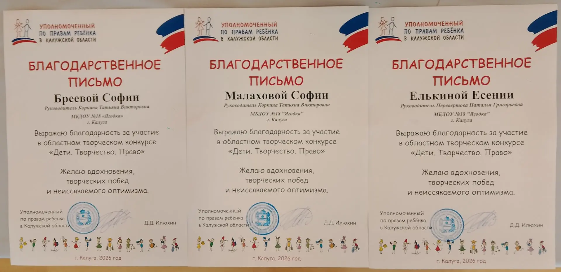 Медиа публикации