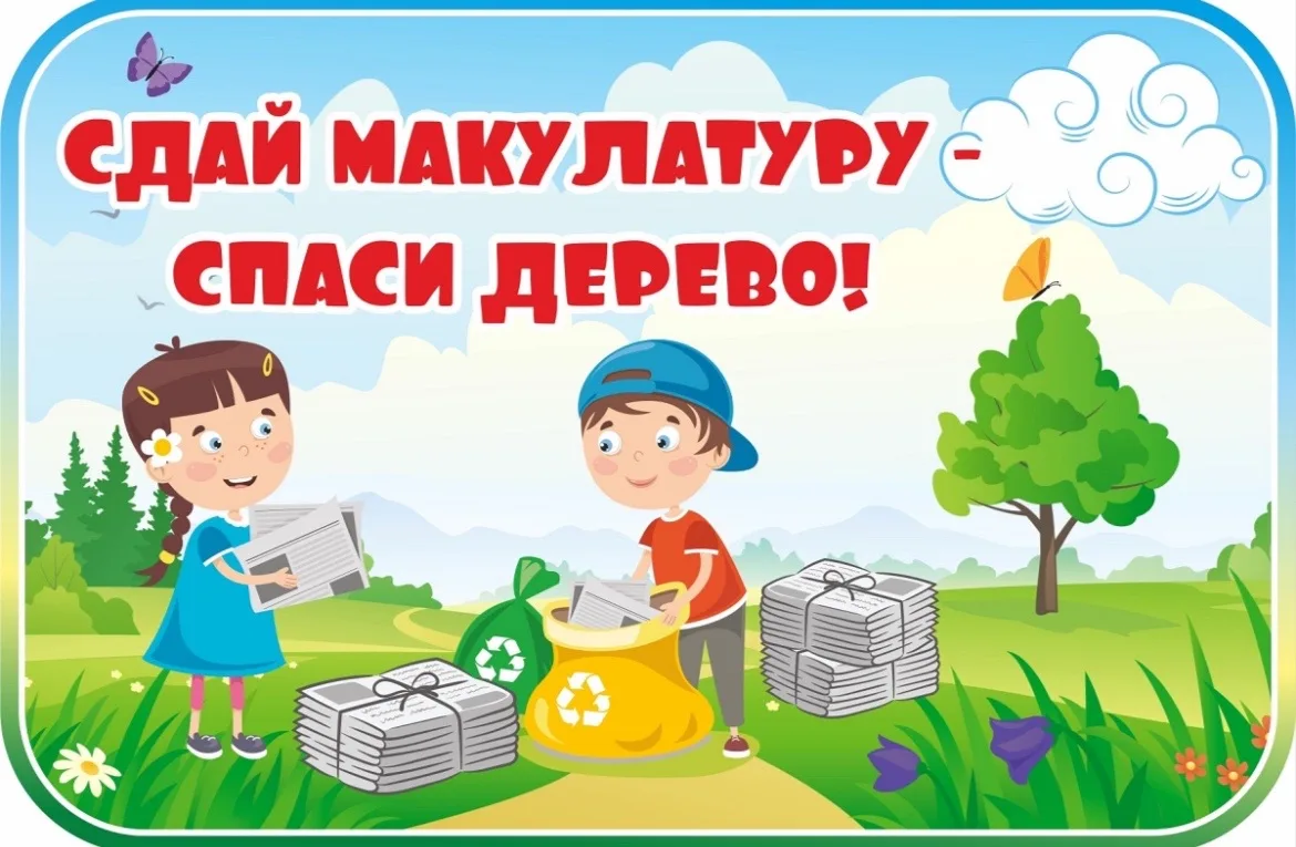 🔥 Пришло время ГЕНЕРАЛЬНОЙ УБОРКИ! 🔥

Хватит копить "сокровища" на полках и в шкафах! ✨
Приглашаем