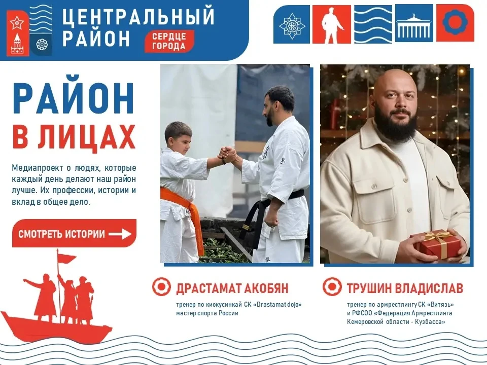 День физкультурника! 🎉