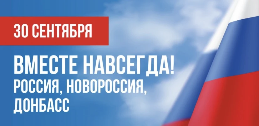 В МДОУ «Детский сад №1 г. Пугачева» прошло тематическое мероприятие «Вместе навсегда», ...