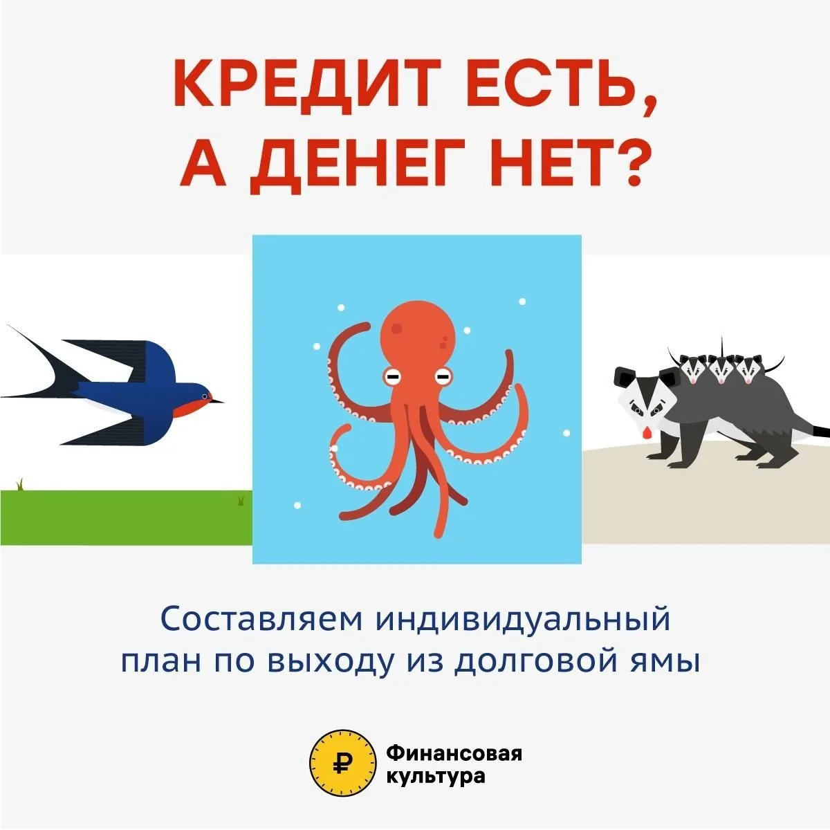 ❗️Уроки финансовой грамотности✅