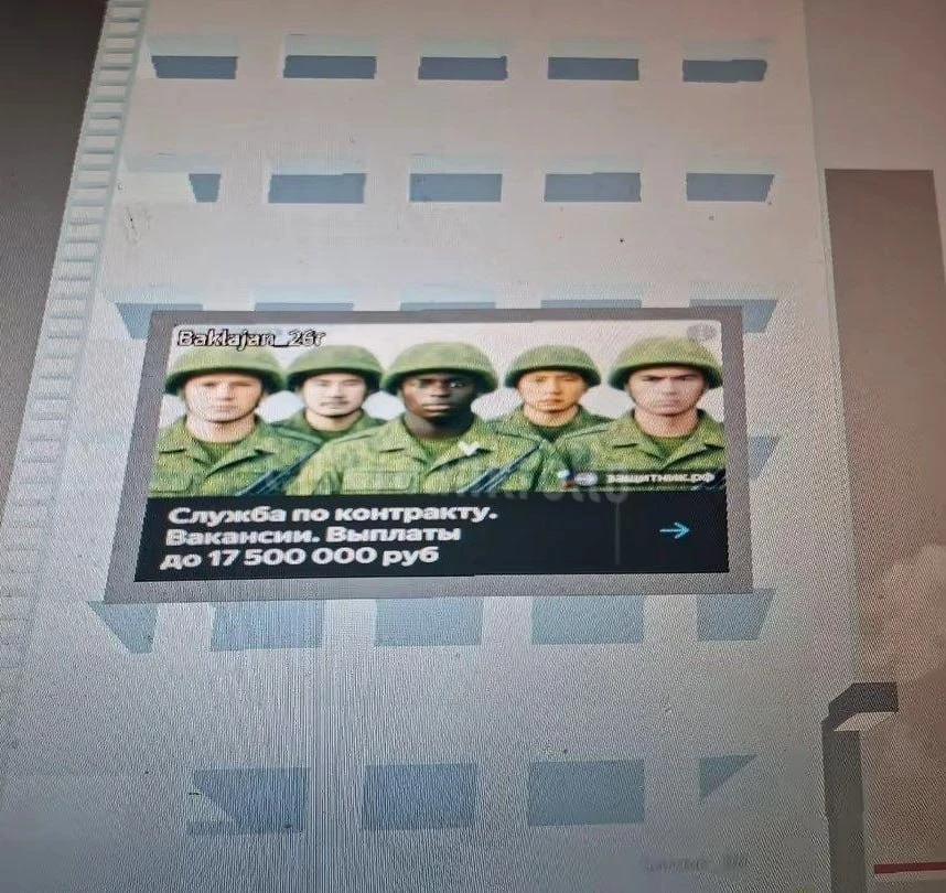 ✨ Многие паблики пишут, что в Roblox спустя 3 дня после разблокировки появилась реклама службы по ко