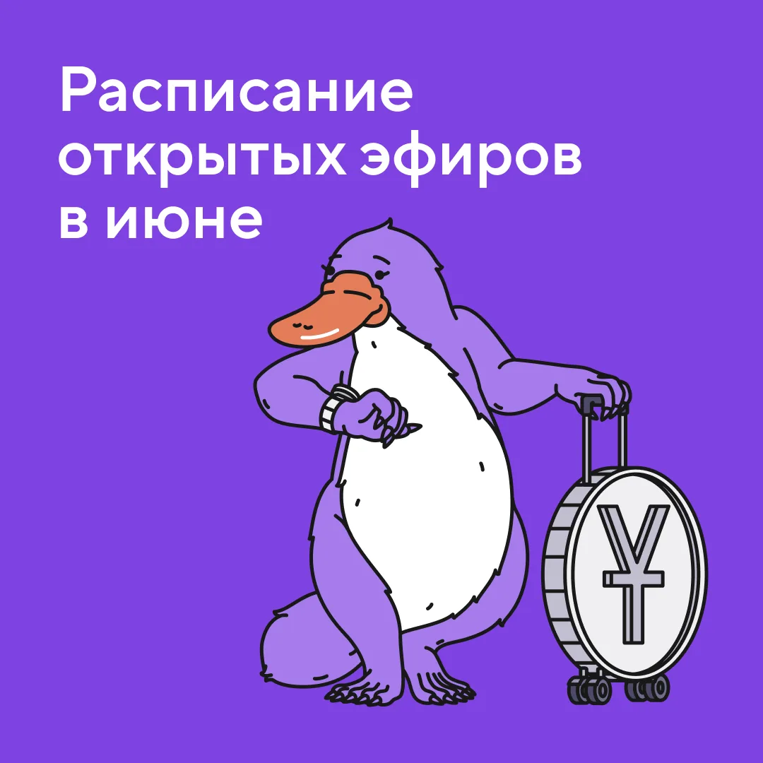 Что мы скрываем? 🤔