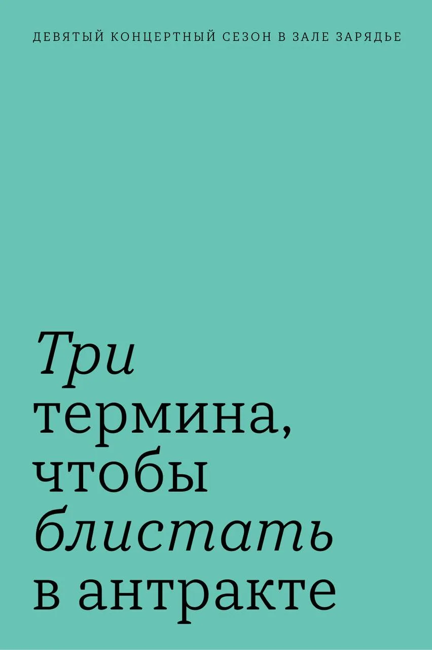 #словарьмеломана