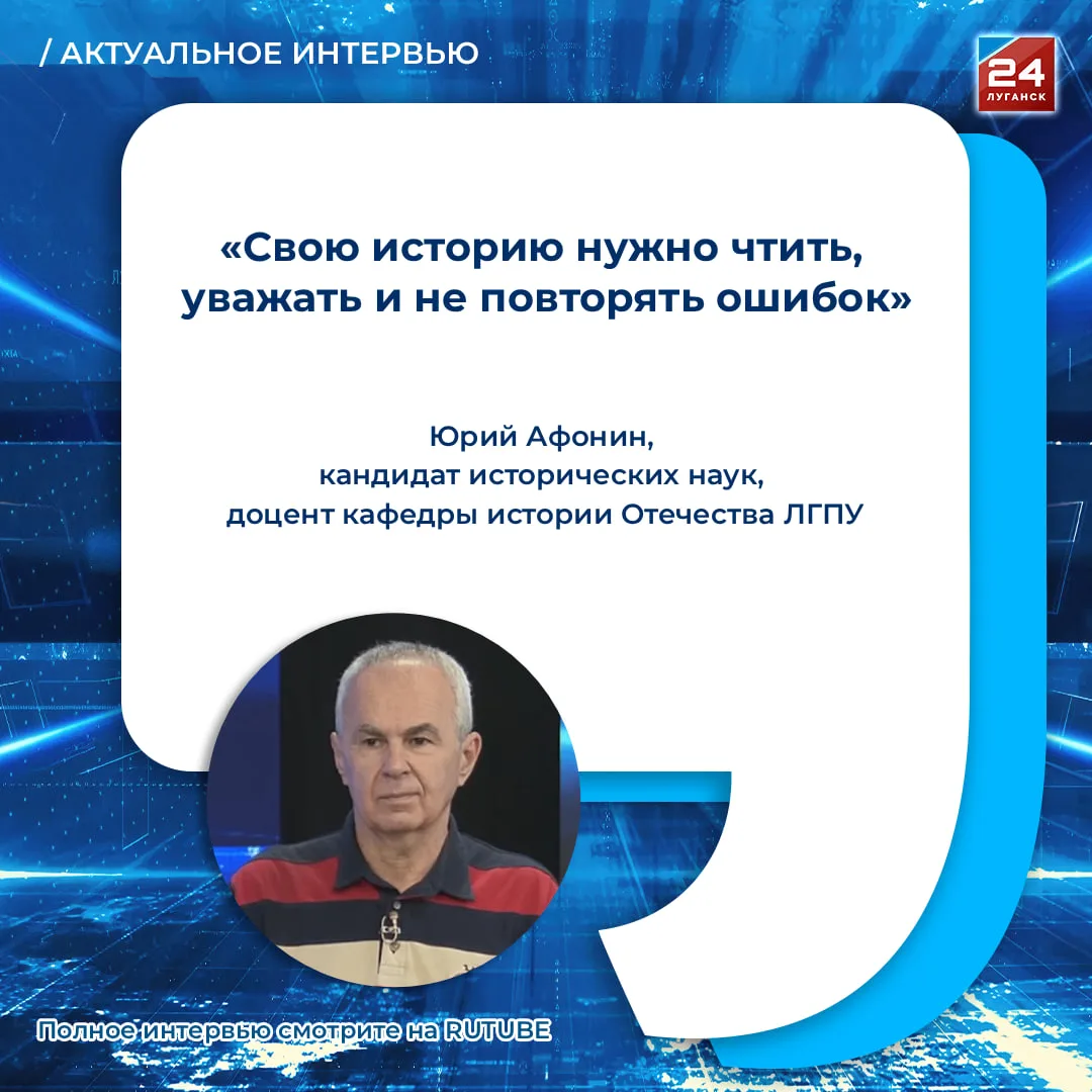 🗣️ 🇷🇺 Знаете ли вы, что символизируют цвета российского триколора?