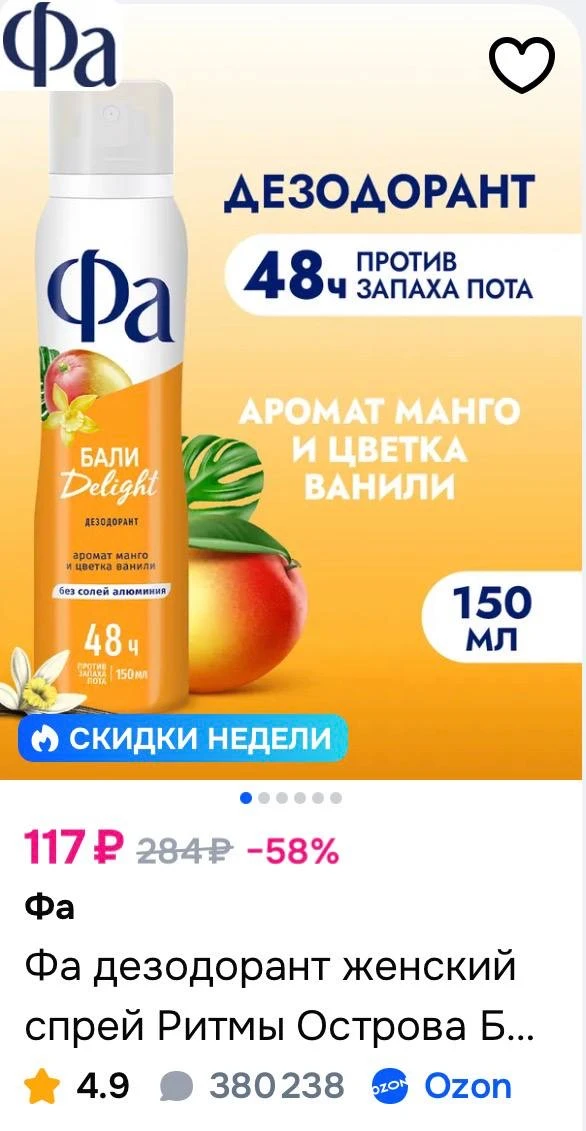 Озон