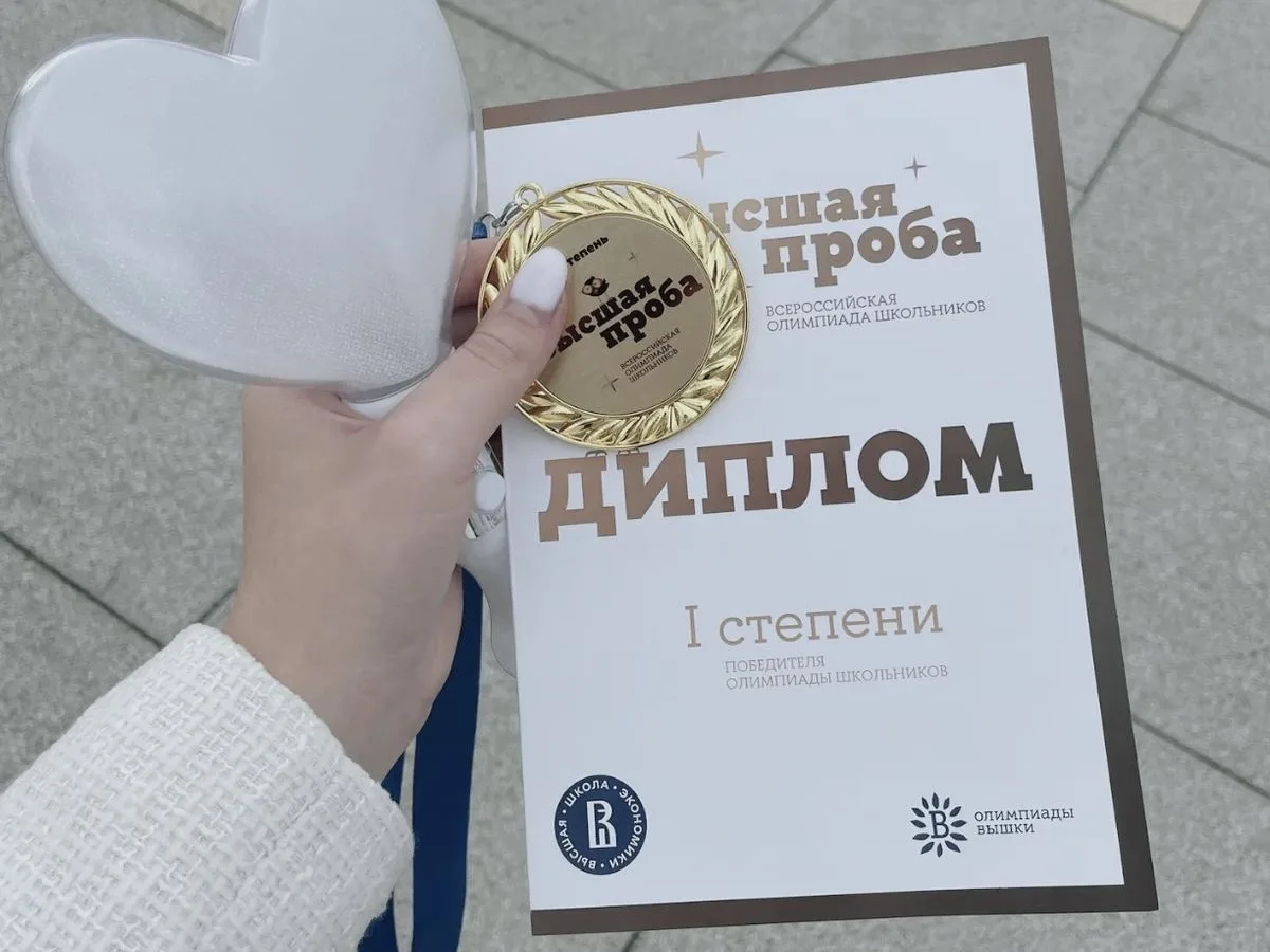 🥇Призёры олимпиад больше не смогут поступать в вузы без вступительных испытаний с 2027...
