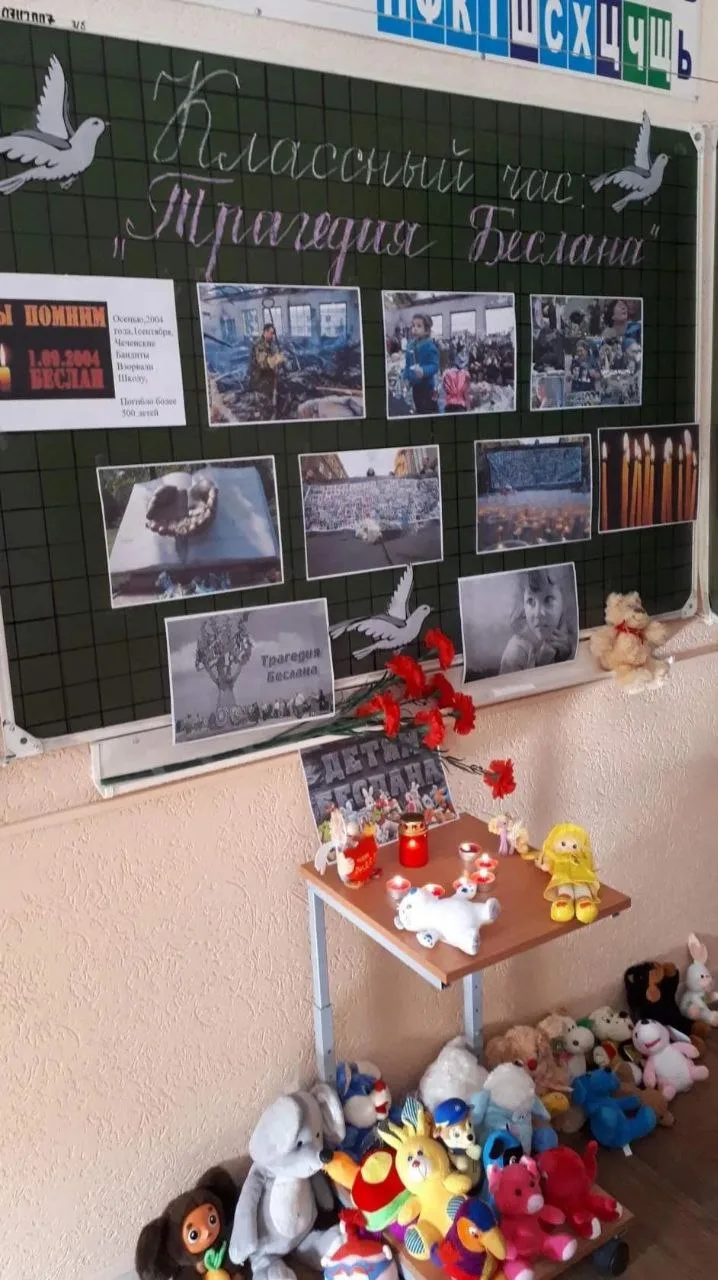 🕯 3 сентября - День солидарности в борьбе с терроризмом.