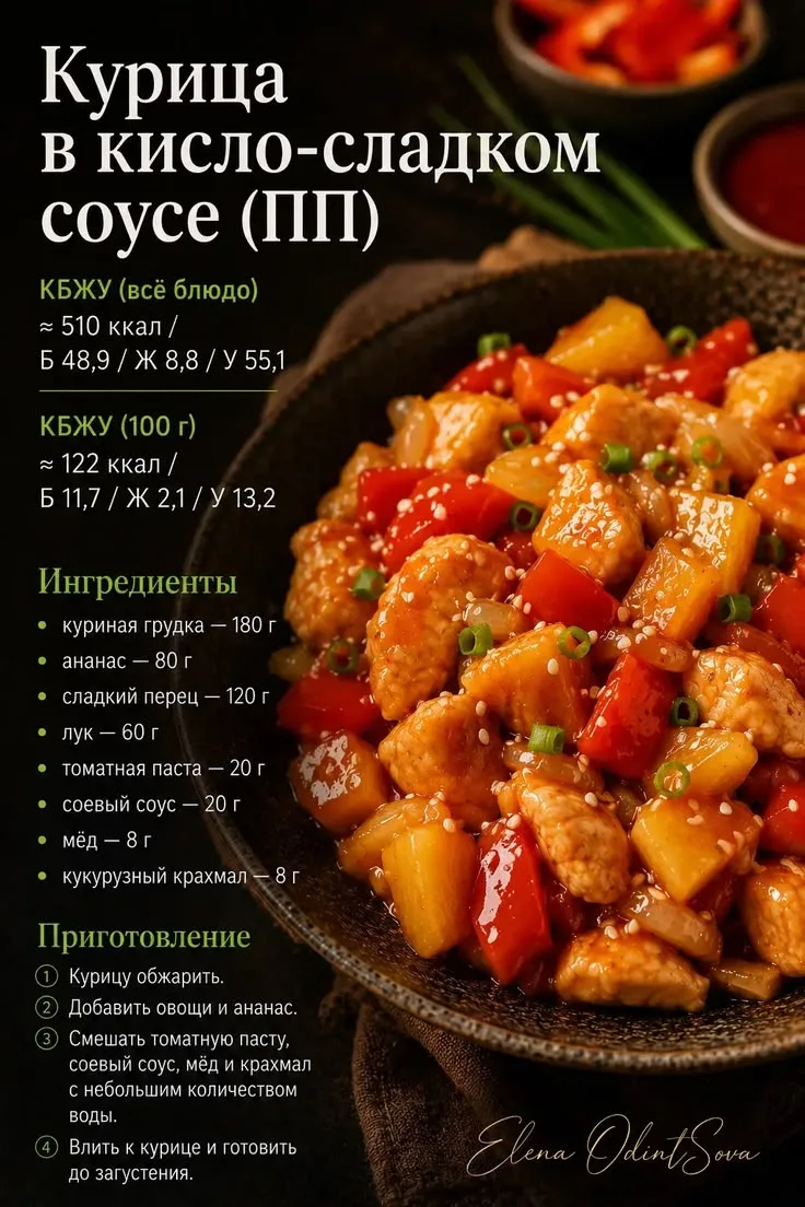 Готовим с душой 🥘