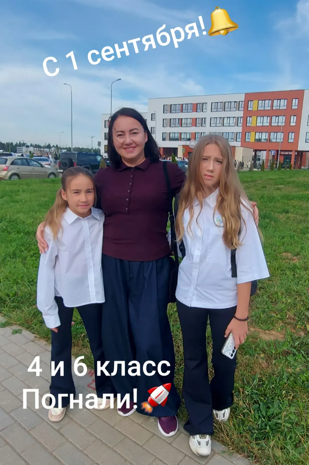 С днем знаний, мои защищённые!