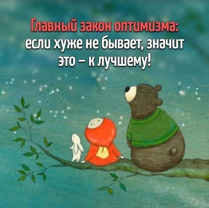 Не теряй нас, жми подписаться👇