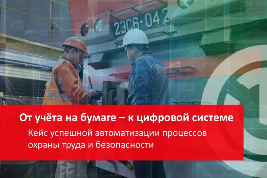 Пять лет работы, ошибок, донастроек и настоящей цифровой  трансформации в области охран...