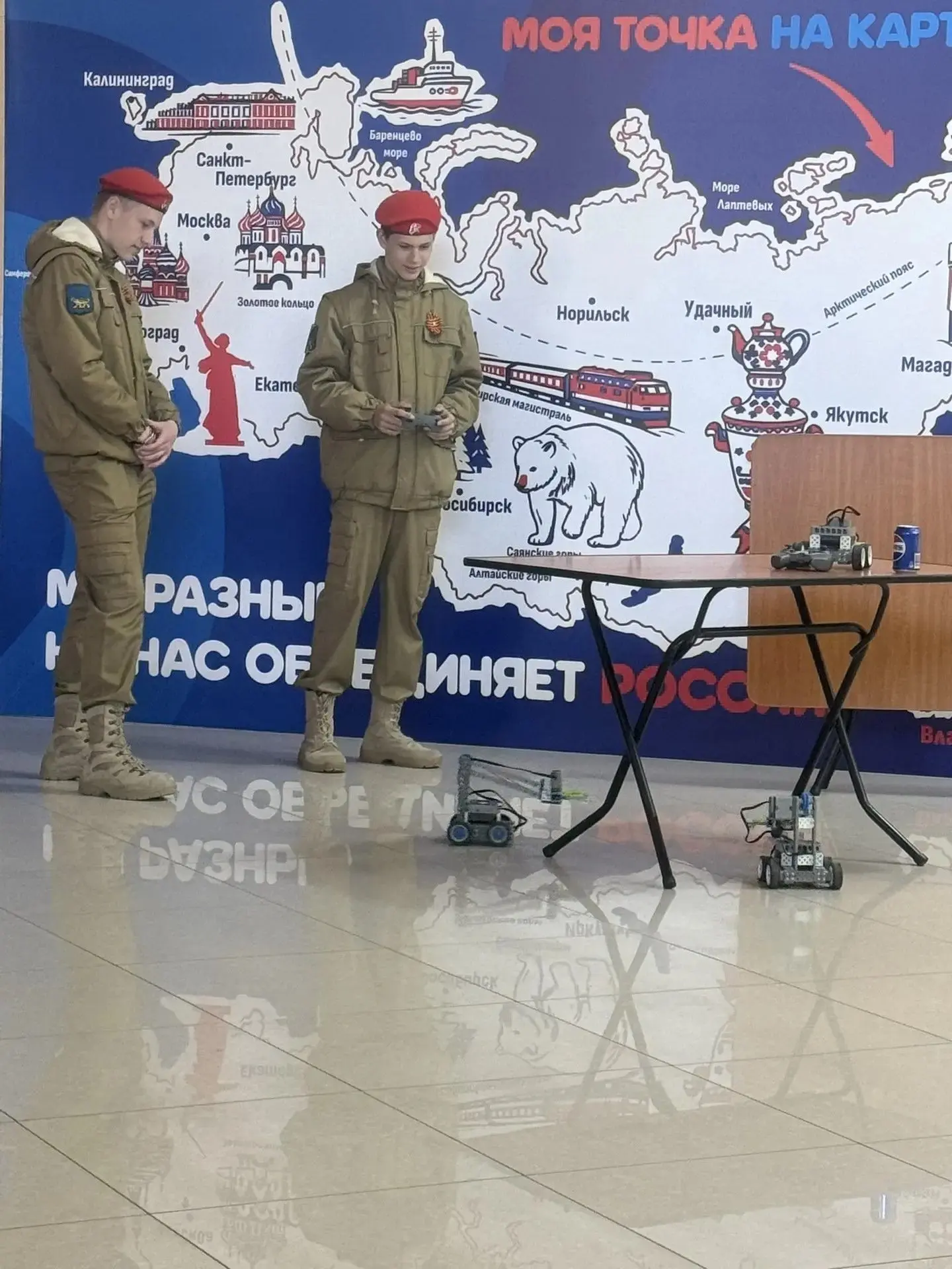 ✨🎮IT-КУБ В ДЕЛЕ. РОБОТЫ НА ПРАЗДНИКЕ ВЕСНЫ И ТРУДА 1 мая 2026 года на торжественном мероприятии, пос