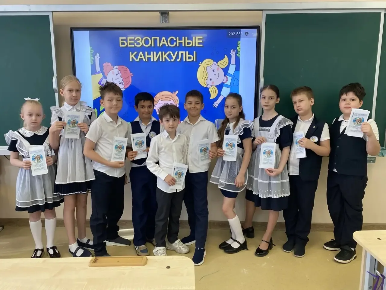 🚦 Если каникулы — то только безопасные! 🚫🔥  Во 2 «В» классе прошел важный классный час. Ребята не пр