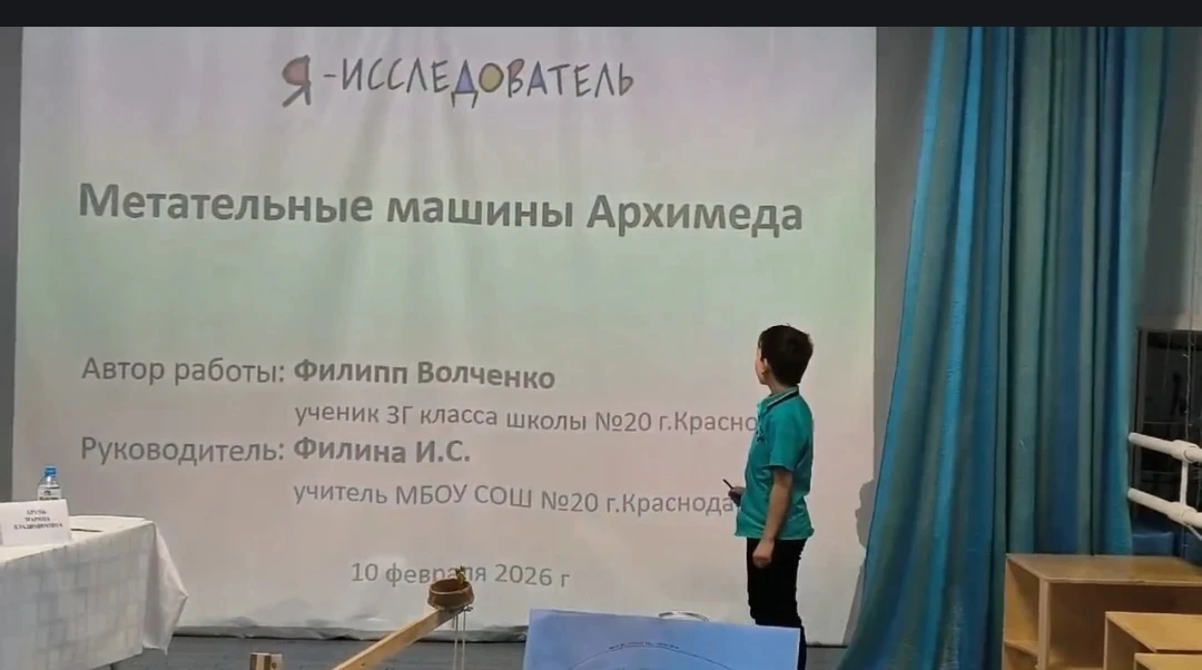 🏆 Гордость нашей школы!  Ученик 3 «Г» класса Волченко Филипп (классный руководитель Филина И.С.) ста