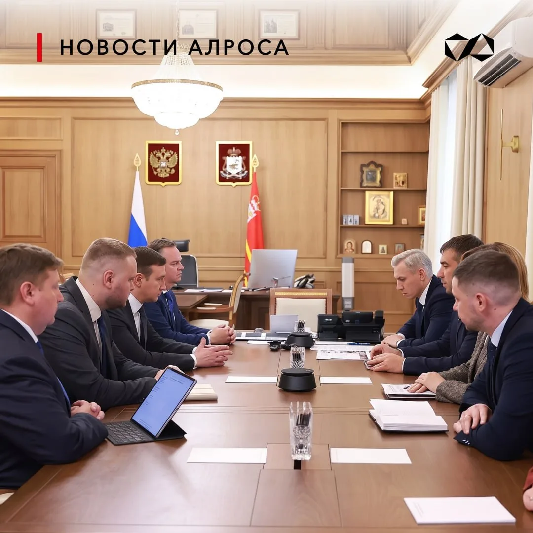💎 АЛРОСА развивает гранильный кластер в России
