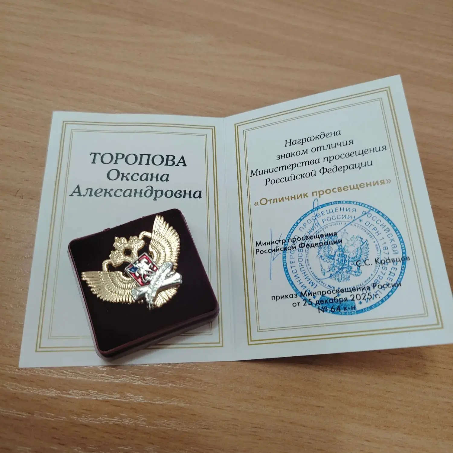 Кто-то учит решать сложные уравнения, а кто-то — делать первые шаги в мире, дружить, пр...