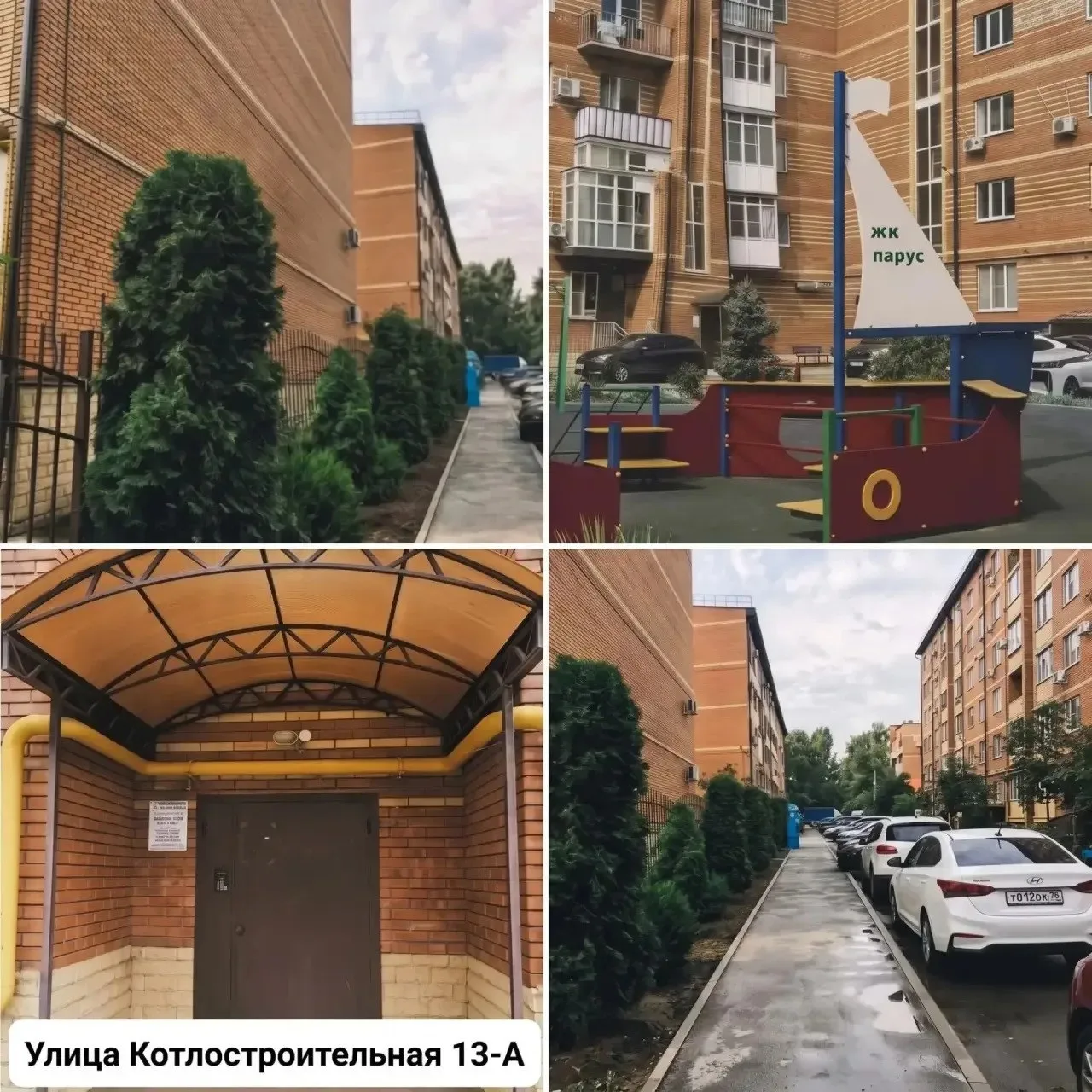 В Таганроге подвели итоги конкурса на звание лучшего многоквартирного дома и подъезда. ...