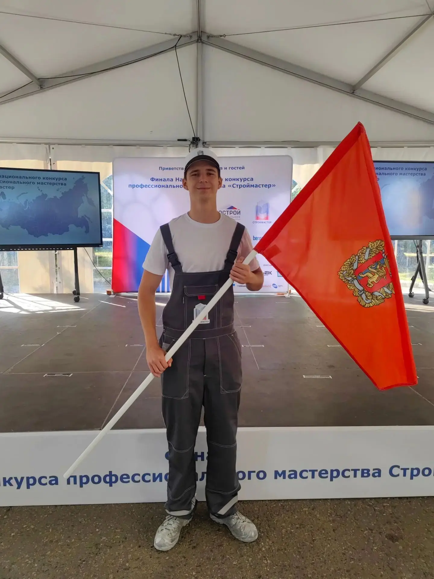 Студент нашего техникума  гр. 23С3 Копылов Степан