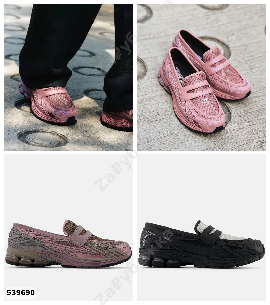 #NewBalance