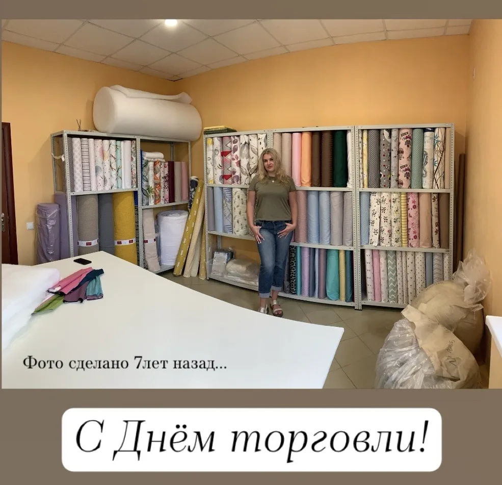 Друзья, коллеги и наши самые вдохновляющие клиенты! 🧵✨

Ровно 7 лет назад я для себя приоткрыла две
