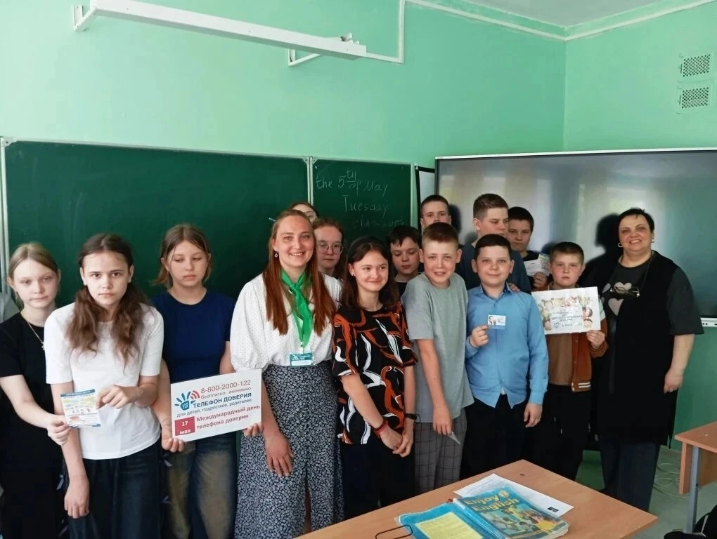 ✨Помощь рядом: о детском телефоне доверия  🏡📝В преддверии Международного дня детского телефона довер