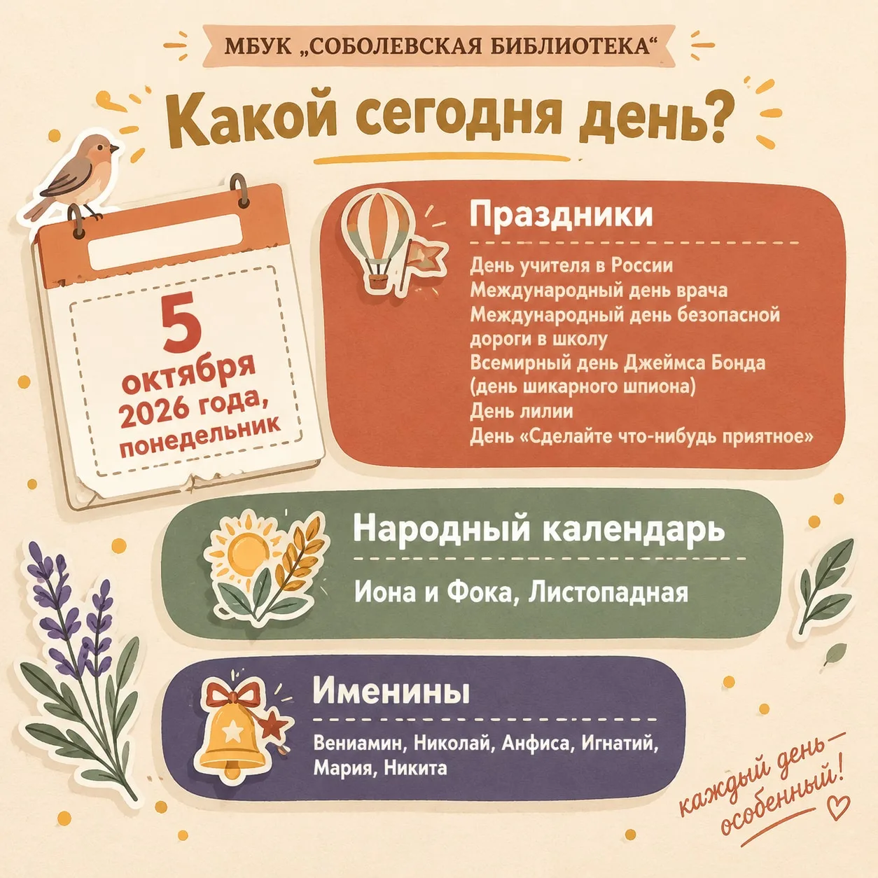 Доброе осеннее утро, дорогие читатели! Сегодняшний понедельник получился по-настоящему ...