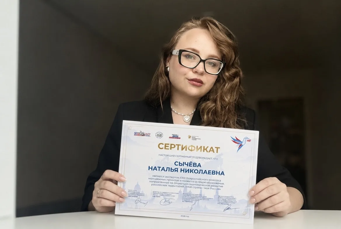 🇷🇺 Экспертный опыт на благо страны!
