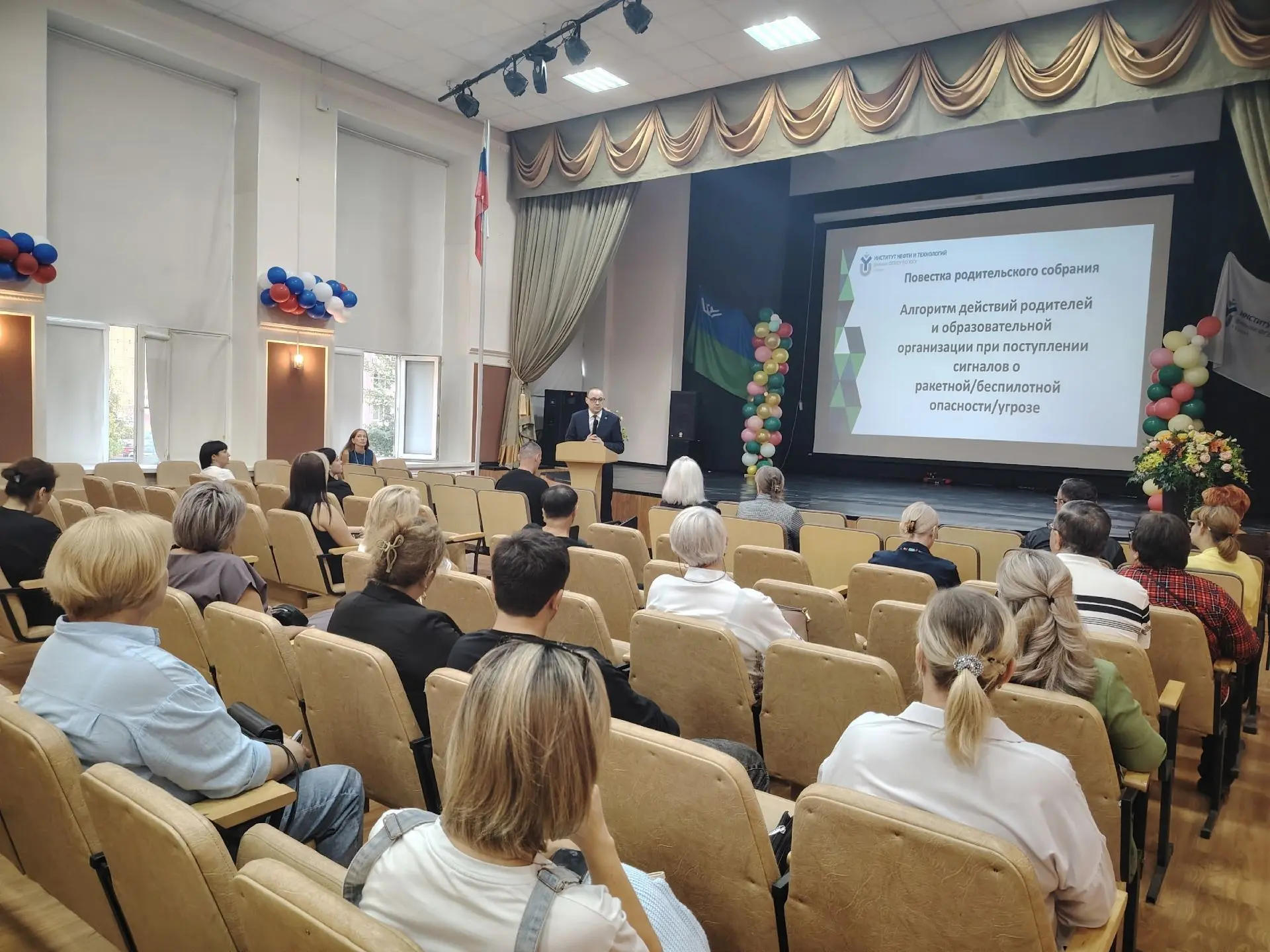 11 сентября в актовом зале института прошли встречи с родителями студентов 2–4 курсов. ...