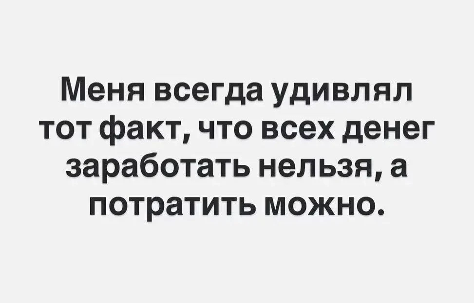 Действительно 😁