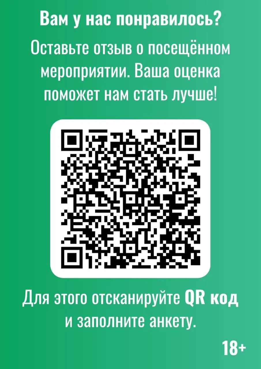 Удовлетворенность граждан работой государственных и муниципальных организаций культуры, искусства и 