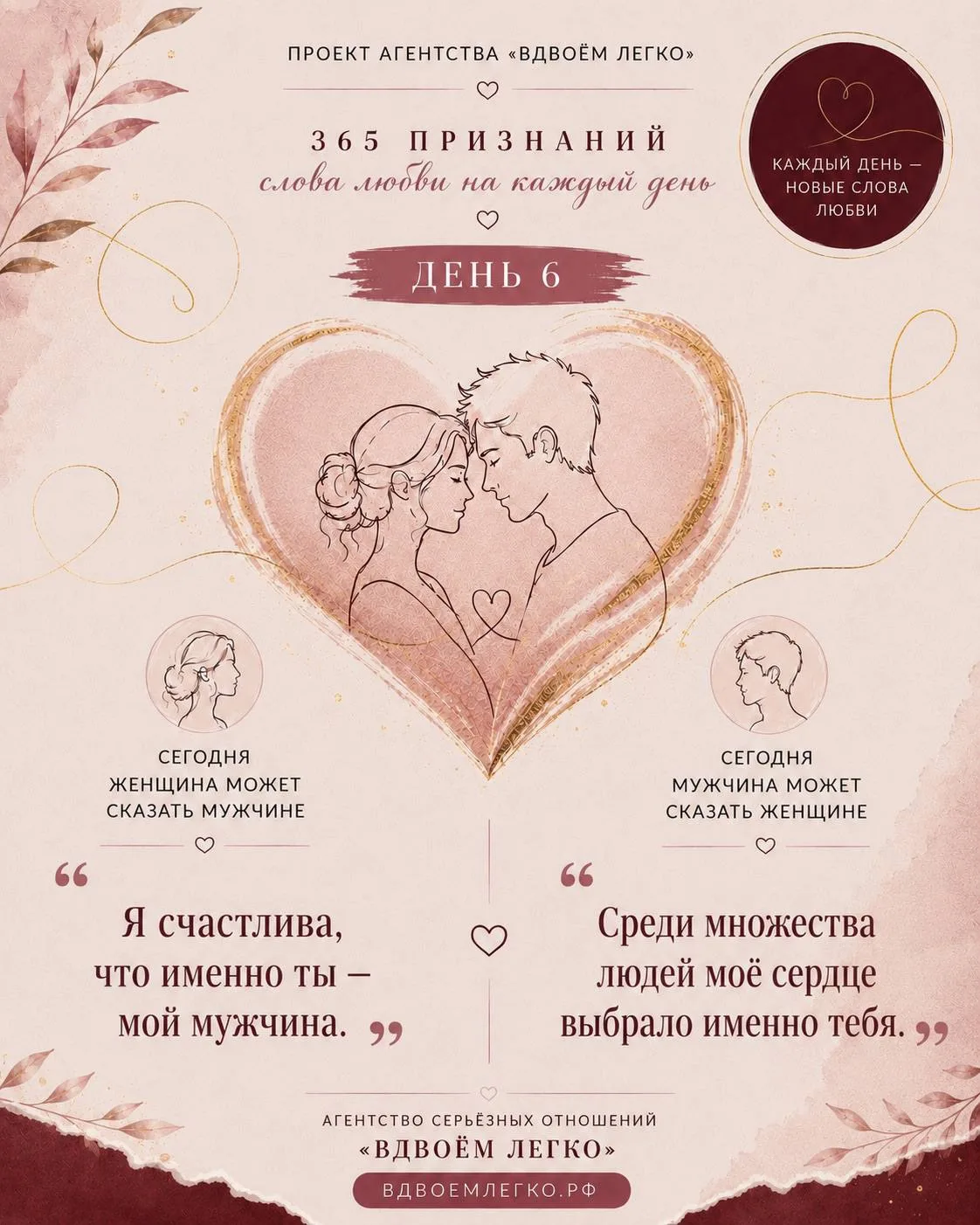 Доброе утро!