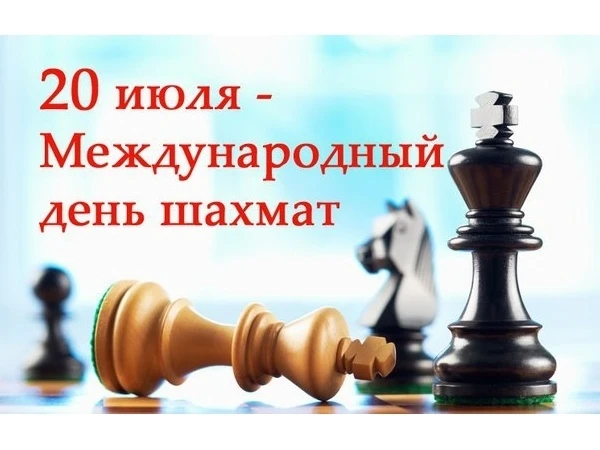 На своем заседании 12 декабря 2019 года, Генеральная Ассамблея провозгласила 20 июля Всемирным днем 