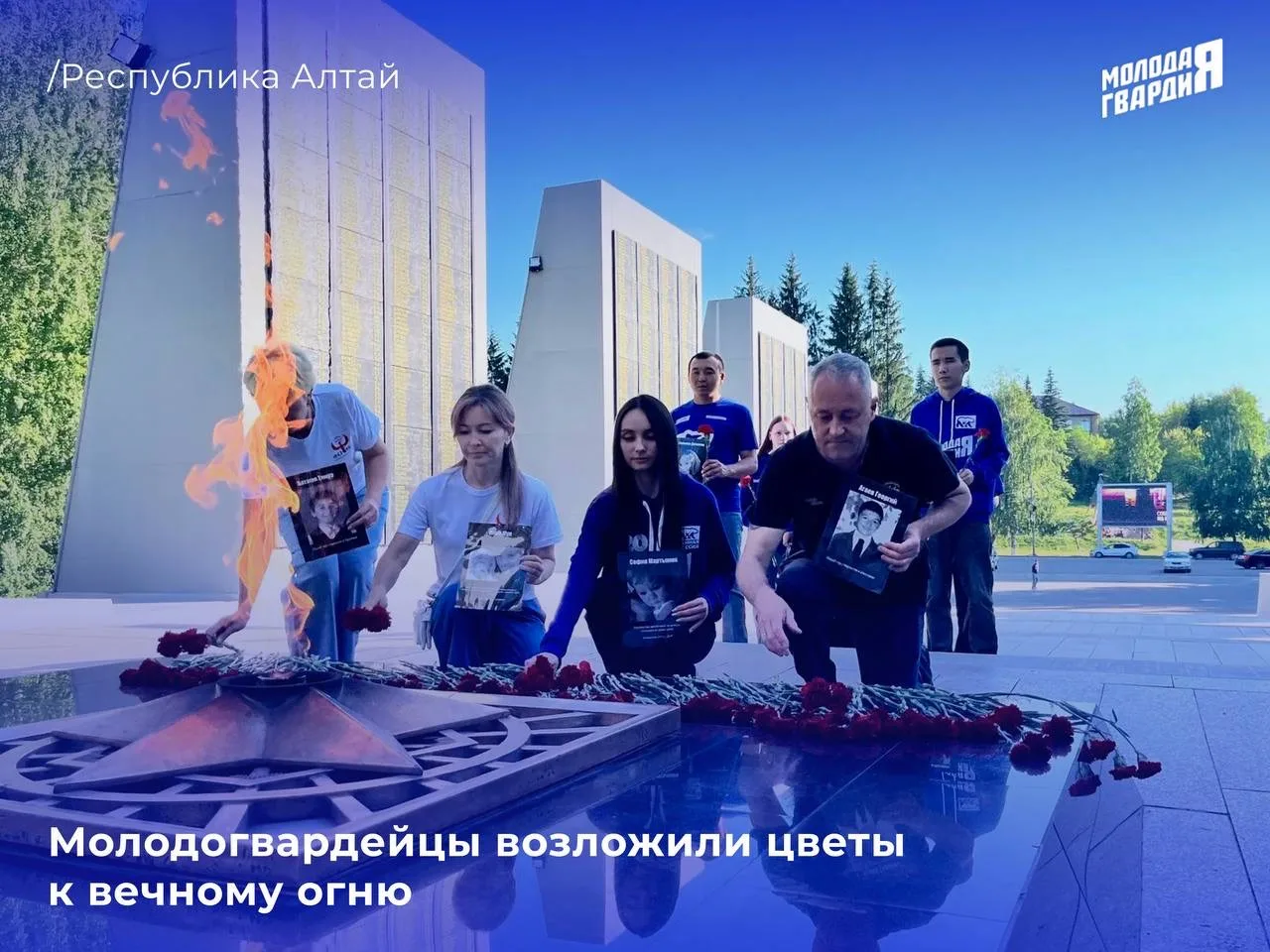 🕊В День памяти невинных детей-жертв агрессии активисты Молодой Гвардии Единой России п...