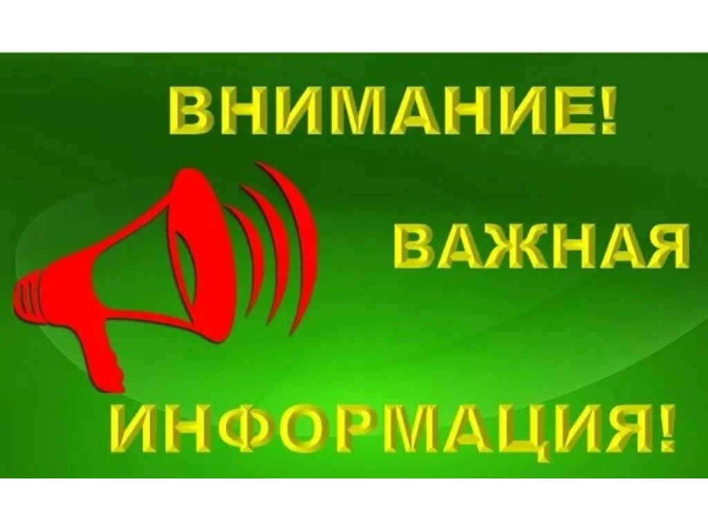 Уважаемые потребители.